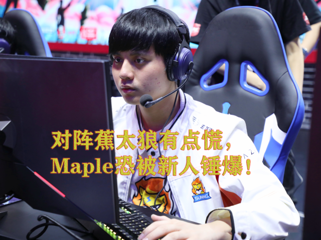 Scout“开门红”再成焦点(scout开门红再成焦点)