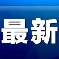 包含最新:Rookie中超第17轮MV的词条 包含最新:Rookie中超第17轮MV的词条